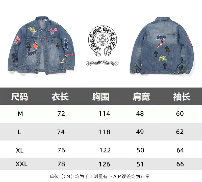 P350 ChromeHearts/Cro Hearts Cartoon Letter Chapter Cross Piece Leather Denim Jacket If you are obsessed with ChromeHearts, you can check it out. The same style for celebrities. Chrome Hearts is a very representative shirt jacket. The upper body of both men and women is really amazing, and it is also the same style as Yu Shuxin Angelababy! Recommended loose style for girls, super sweet! As soon as you go out, you will turn heads‼ ️This jacket is really eye-catching (the same style of pants is available) Color: light blue Size: S M L XL